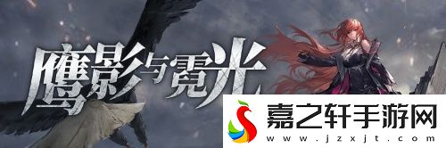 拂晓二周年