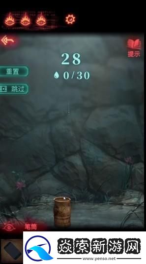 纸嫁衣2奘铃村第二章视频通关攻略
