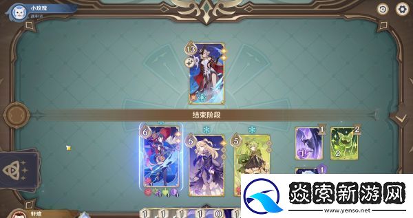 原神酒馆挑战炽炎魔女打法技巧