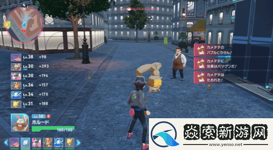 宝可梦ZA新实机演示公开今年秋季登陆NS