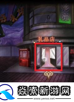 第七个人偶第四章攻略