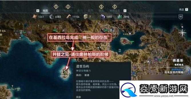 刺客信条奥德赛深度解析