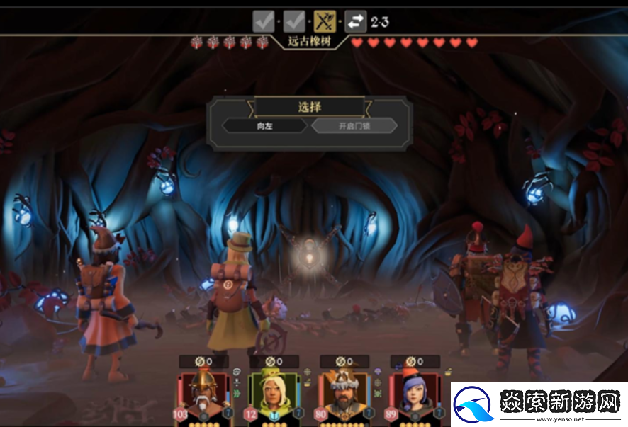 为了吾王2远古橡子的钥匙获取方法攻略一览