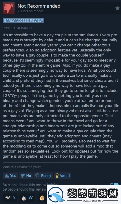 老外抱怨云族裔没有同性婚姻