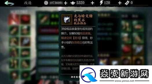 影之刃3霜华橙金石必看！3分钟教你刷爆材料