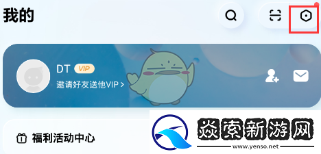 酷狗概念版下载歌曲到内存卡方法