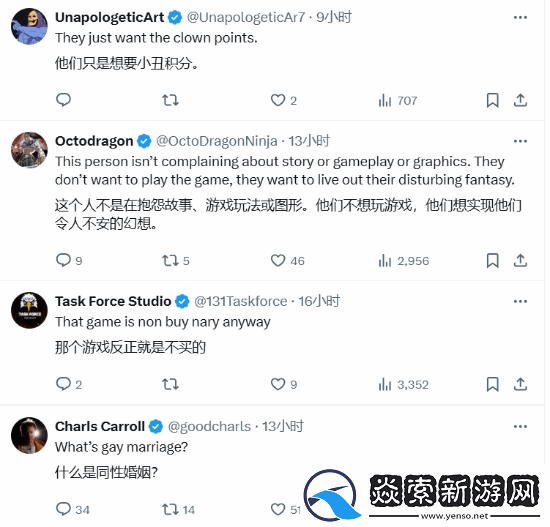 老外抱怨云族裔没有同性婚姻