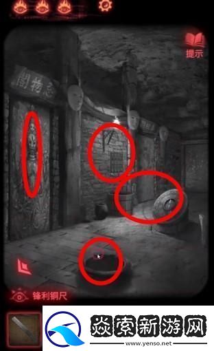 纸嫁衣2奘铃村第四章视频通关攻略