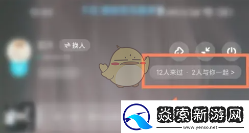 酷狗概念版一起听歌功能位置