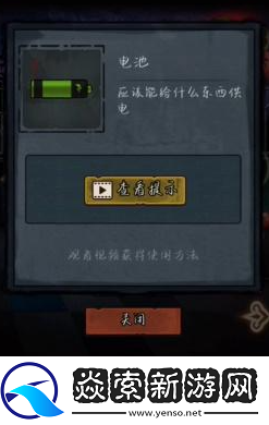第七个人偶第四章攻略