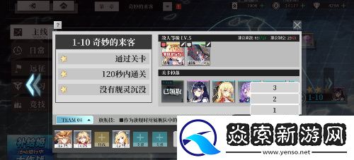 拂晓二周年