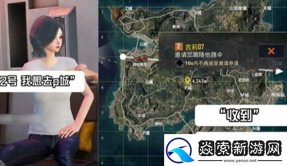 和平精英绝地指挥模式怎么玩