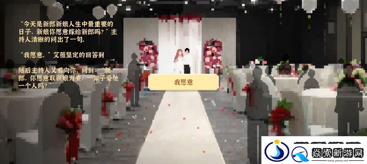 我独自生活游戏艾薇攻略