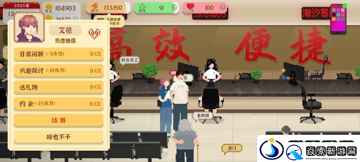 我独自生活游戏艾薇攻略