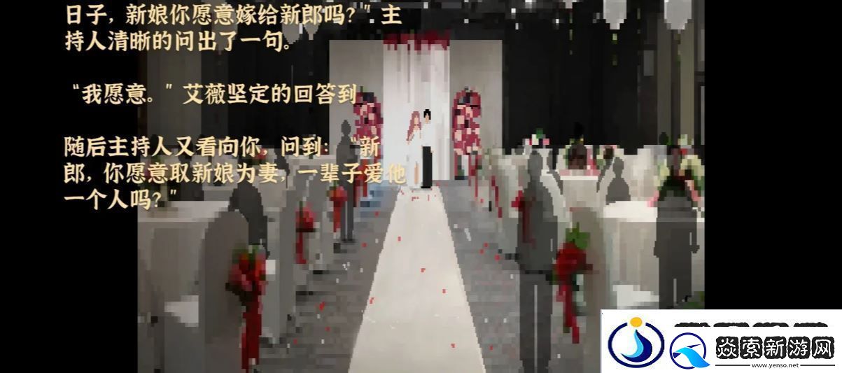 我独自生活游戏艾薇攻略