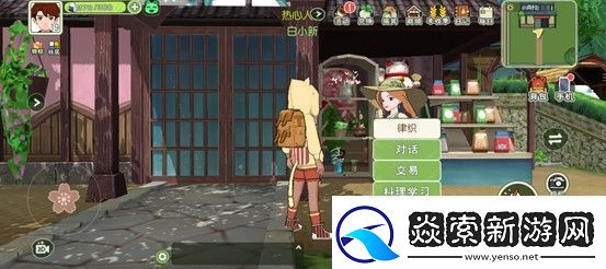 小森生活超级黄瓜获得方法介绍