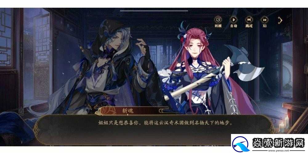 心之月花圃探秘