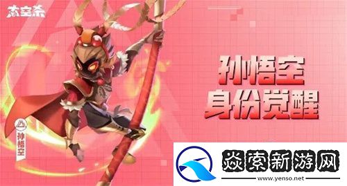 太空杀全新玩法内鬼挑战即将上线