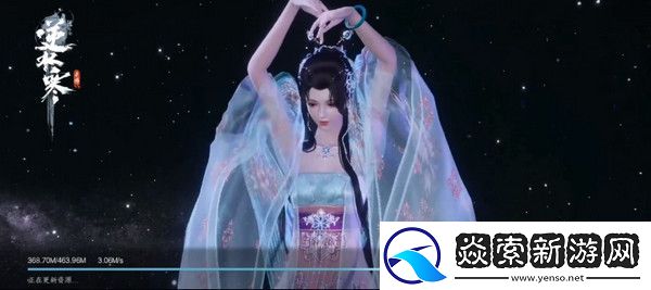 逆水寒风雪夜归人