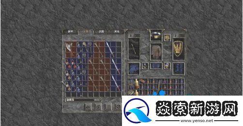 暗黑破坏神2NPC的交易商店怎么刷新