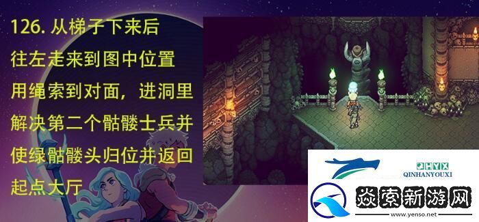 星之海骨杖在哪