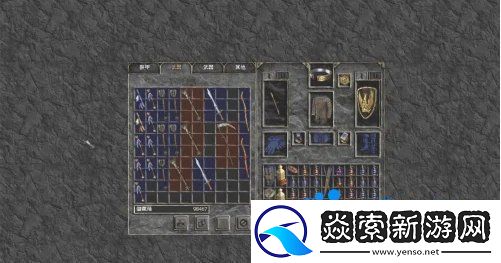 暗黑破坏神2NPC的交易商店怎么刷新