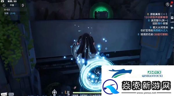 幻塔遗迹A03宝箱获得方法