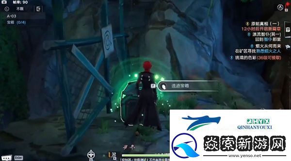 幻塔遗迹A03宝箱获得方法
