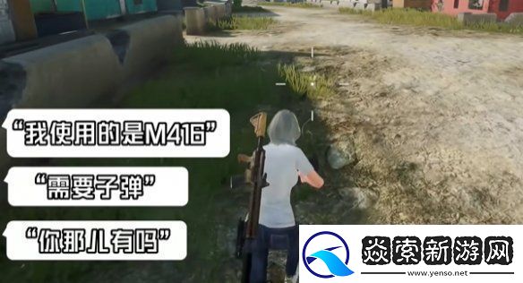 和平精英绝地指挥模式怎么玩