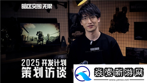 暗区突围端游国服定档4月