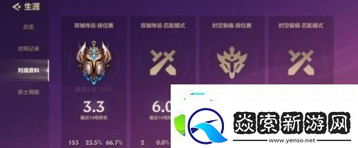 金铲铲之战男刀能不能主C