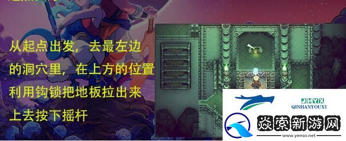 星之海骨杖在哪