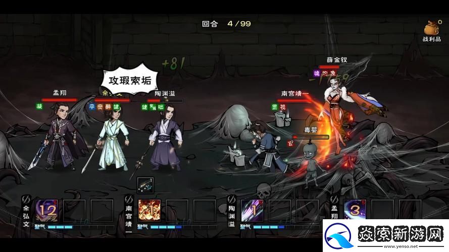 烟雨江湖枯骨门挑战揭秘通关所需战力及攻略