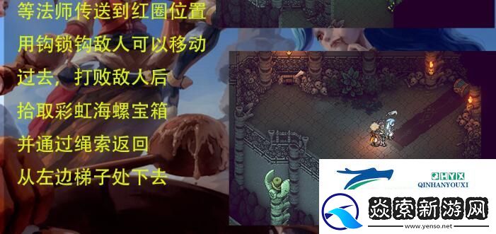 星之海骨杖在哪