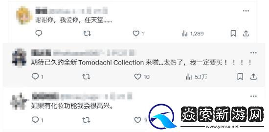 朋友收集新作人气超恐怖！点赞量甚至超越NS2官宣