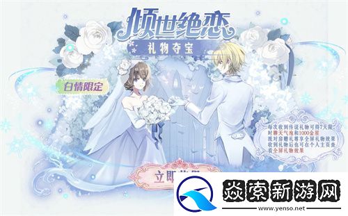 太空杀全新玩法内鬼挑战即将上线