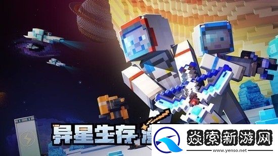 我的世界猪灵堡垒