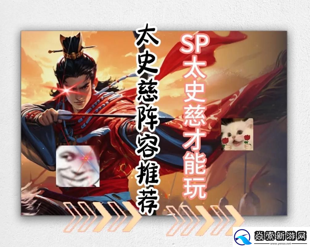 率土之滨开荒秘籍顶尖玩家十套无敌阵容大揭秘