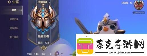 金铲铲之战男刀能不能主C