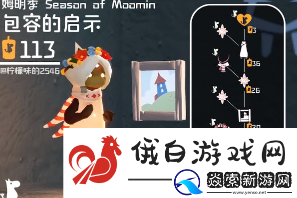 光遇姆明季兑换物品有哪些