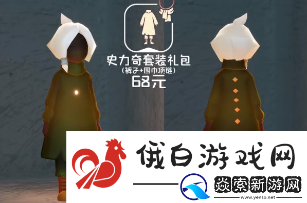 光遇姆明季兑换物品有哪些