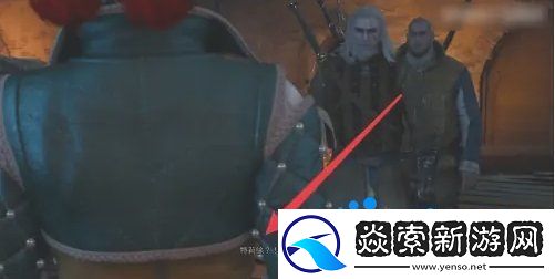 巫师3特莉丝怎么推倒