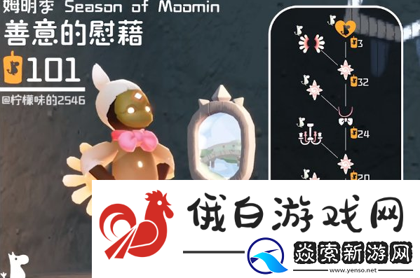 光遇姆明季兑换物品有哪些