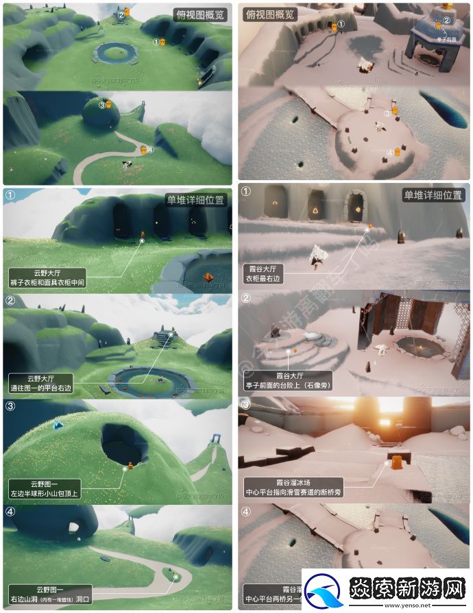 Sky光遇2022年12月29日季节蜡烛位置分享