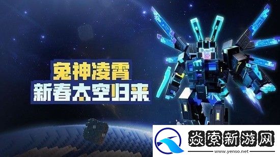 我的世界猪灵堡垒