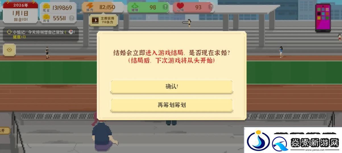 我独自生活游戏艾薇攻略