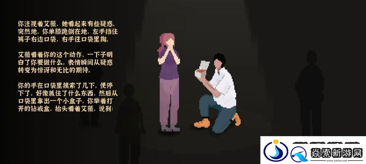 我独自生活游戏艾薇攻略