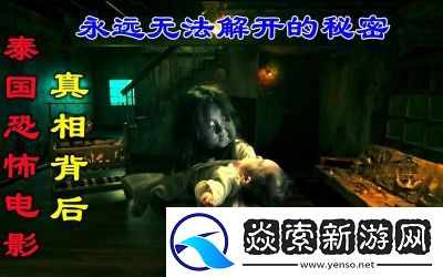 深挖猛料