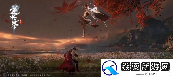 逆水寒风雪夜归人