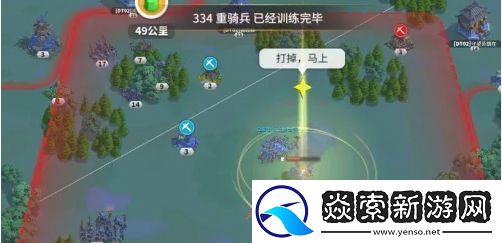 万国觉醒怎么拆联盟旗帜